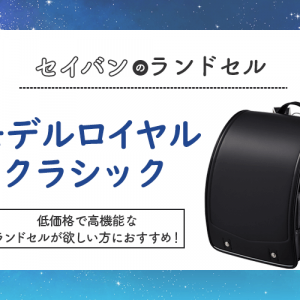 おしゃれで可愛い！土屋鞄アトリエシリーズの魅力を徹底解説！